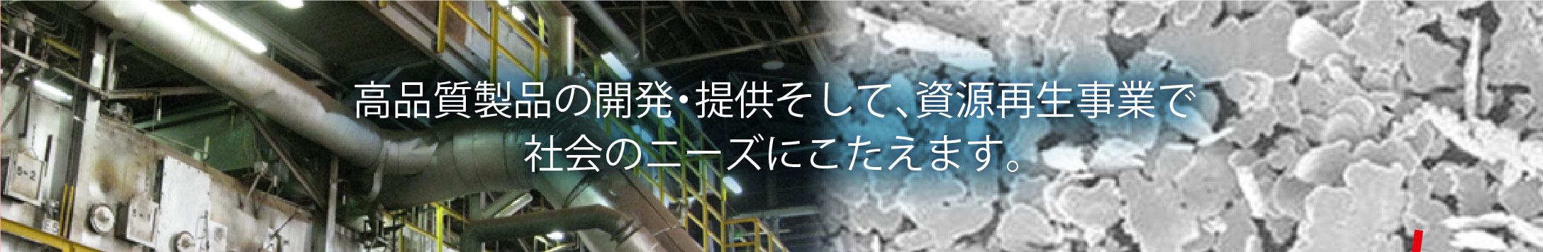 NCRI営業部・RAMM開発センター